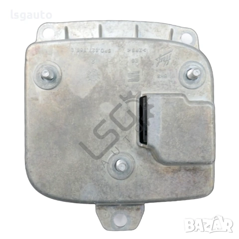 Бутон отваряне заден капак Seat Altea 2004-2015 ID: 157565, снимка 2 - Части - 53188705