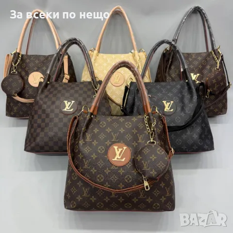 Louis Vuitton Дамска Чанта Луис Витон Код D1853