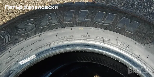 Гуми 215 65 16 С Ц бус Sailun 2 броя. Нов внос. Неса нови. Цената е за брой гума., снимка 13 - Гуми и джанти - 48332668