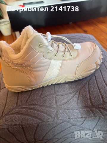 Дамски боси обувки с топъл пух