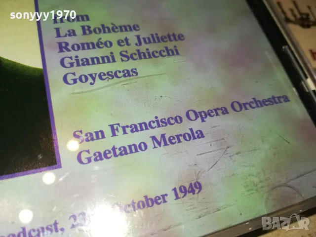 jussi and anna-lisa cd 2103251545, снимка 12 - CD дискове - 49586010