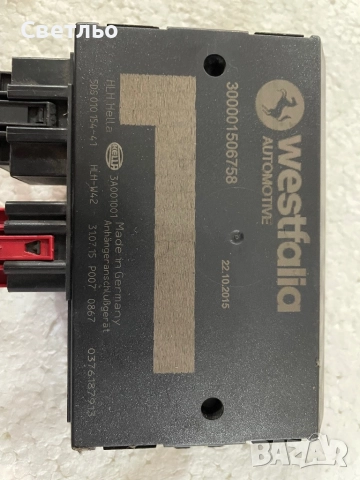 Теглич за Ауди А3 , снимка 8 - Части - 52270464