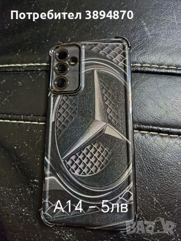 Кеисове за Samsung и Honor, снимка 9 - Калъфи, кейсове - 52426707