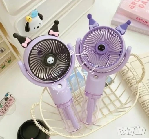 Преносим мини вентилатор Kuromi – Стилна прохлада навсякъде с теб