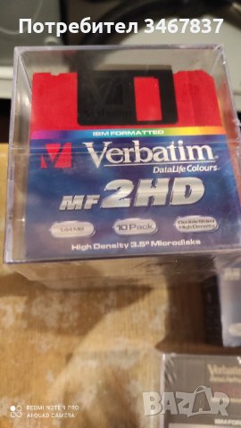 Флопи, мини СД, ДВД. Нови, снимка 9 - Други - 43905974