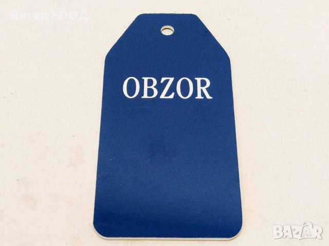 КЮЧКАРТА, КЛЮЧОДЪРЖАТЕЛ - 80х40мм - с НОМЕР и ИМЕ на ОБЕКТА , снимка 7 - Друго - 32284474