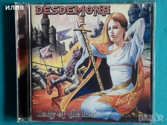 Desdemona – 2001 - Lady Of The Lore(Power Metal), снимка 1
