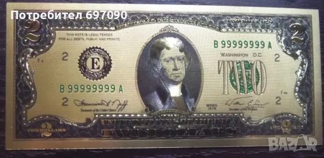 Сувенирни банкноти, снимка 5 - Нумизматика и бонистика - 49226108