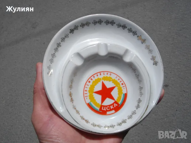 БЪЛГАРСКИ ПОРЦЕЛАНОВ ПЕПЕЛНИК ЦСКА 