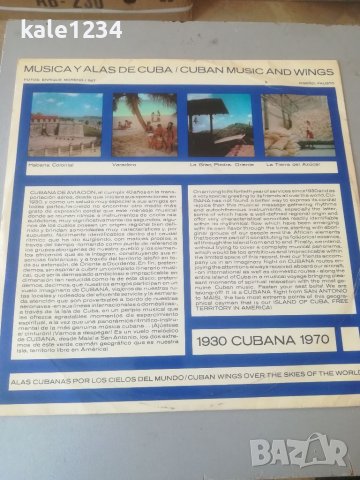 Кубинска музика. Грамофонна плоча. CUBA. Cubana. Ruleta Melodica cuarteto ruffino. , снимка 5 - Грамофонни плочи - 40110634