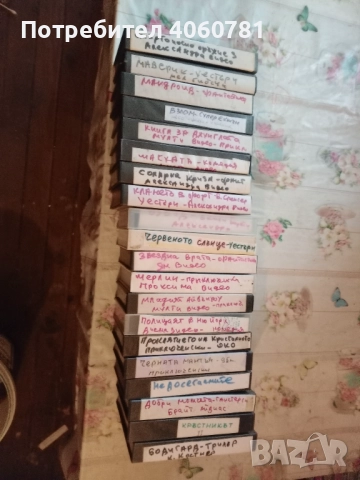 Видео касети 