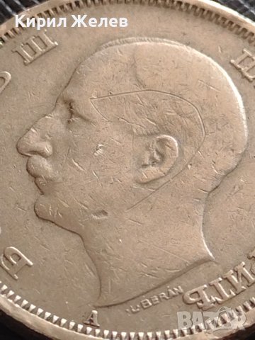 РЯДКА МОНЕТА 50 лева 1940г. Борис трети Цар на Българите Перфектно състояние 32922, снимка 8 - Нумизматика и бонистика - 38506732