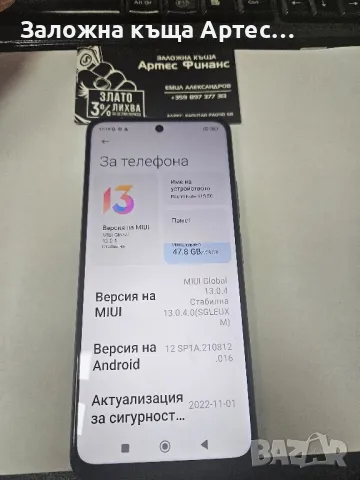 Redmi Note 11s 5G 128 GB, снимка 2 - Xiaomi - 47294264