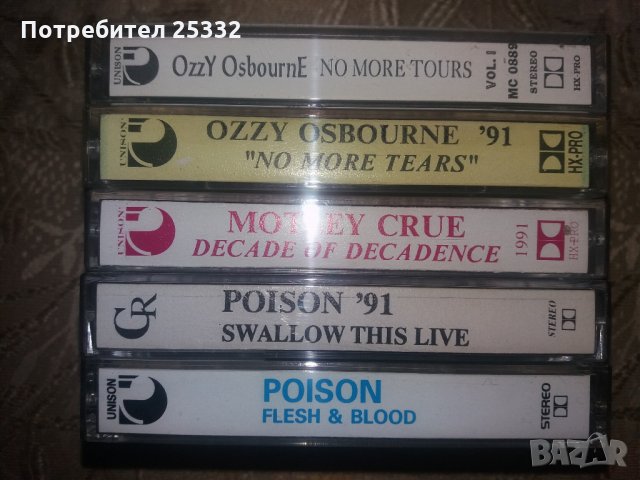 Касети Manowar, Ozzy, Annihilator, Death, W.A.S.P., снимка 1