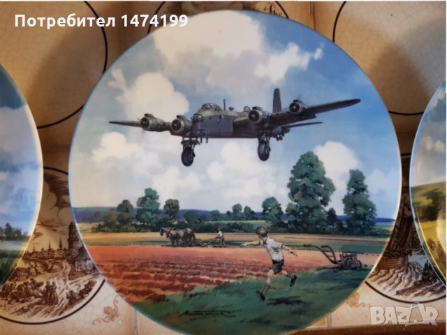 Английски декоративни чинии от серията Heroes of the Sky, снимка 8 - Колекции - 32136835