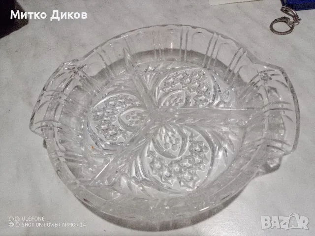 Стъклена купа за ядки 173 ММ три прегради, снимка 5 - Аксесоари за кухня - 47512685