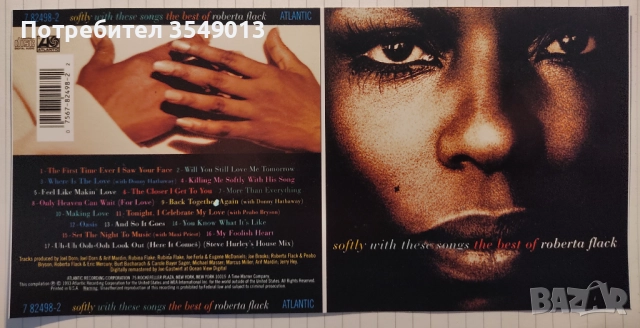 Неофициални cd / цд дискове - нови - Roberta Flack, Fats Domino, снимка 6 - CD дискове - 52012448