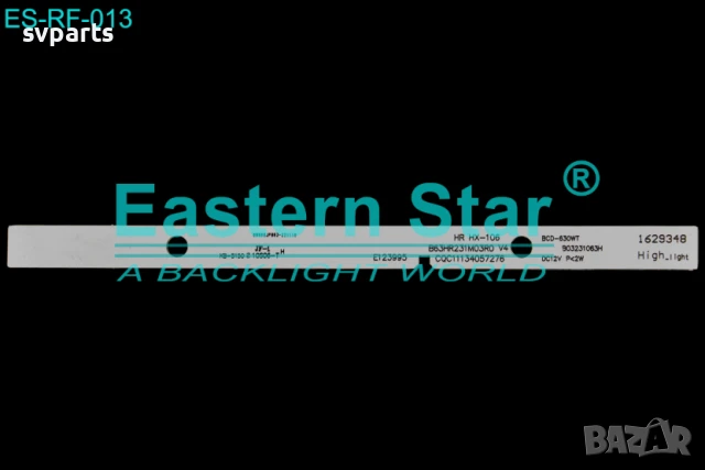 LED лента за осветление на хладилник 12V, снимка 2 - Хладилници - 50889610