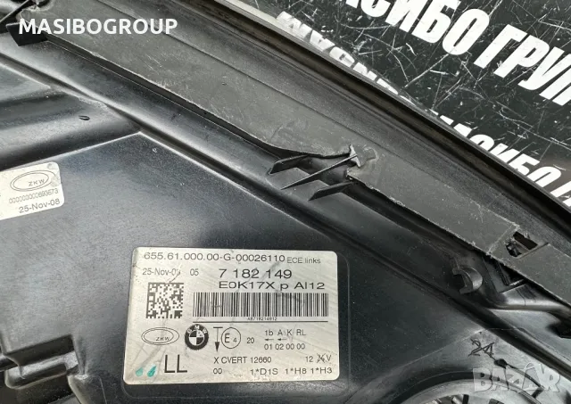 Фар ляв фарове Dynamic Xenon за Бмв 7 Ф01 Bmw F01 F02, снимка 8 - Части - 48436207