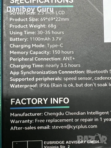 M2 CYCPLUS GPS велокомпютър, безжичен велокомпютър ANT+ Bluetooth велосипеден скоростомер километраж, снимка 11 - Части за велосипеди - 51230979