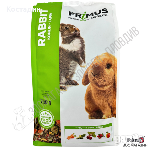 Пълноценна Храна за Декоративни Зайчета - 0.750кг - Primus Rabbit - Benelux