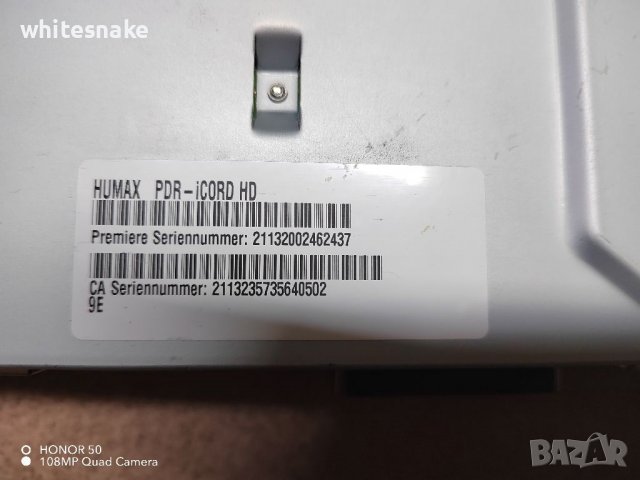 HUMAX PDR-iCORD PREMIERE HD satellite reseiver(250GB) , снимка 13 - Приемници и антени - 38881565