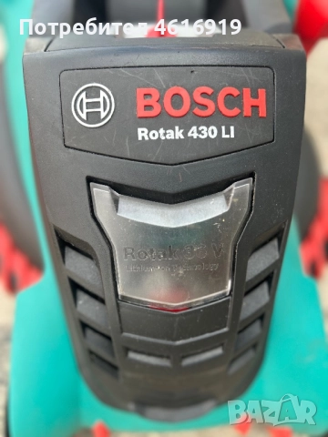 Акумулаторна косачка Bosch rotak 430li, снимка 6 - Градинска техника - 51994991
