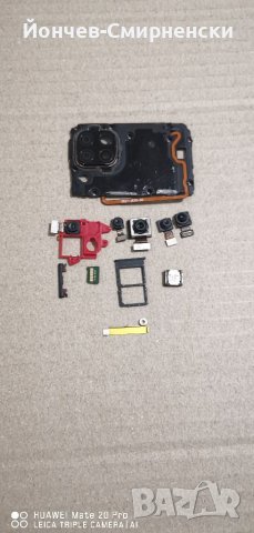 Huawei P40 Lite-оригинални части, снимка 1 - Резервни части за телефони - 34947325