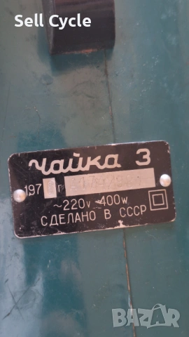 ✅ПРАХОСМУКАЧКА ЧАЙКА 3 - 1976 г.❗, снимка 4 - Прахосмукачки - 53168171