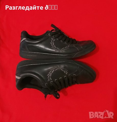 ✔🥰 Мъжки кецове Fred Perry 100%Оригинал❗41- 42 номер ТОП 🔥✅ ❗