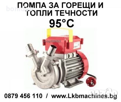 Пластмасови плоскости/Кори-Пана.. 1000х1200х5 мм, снимка 8 - Селскостопанска техника - 23770280