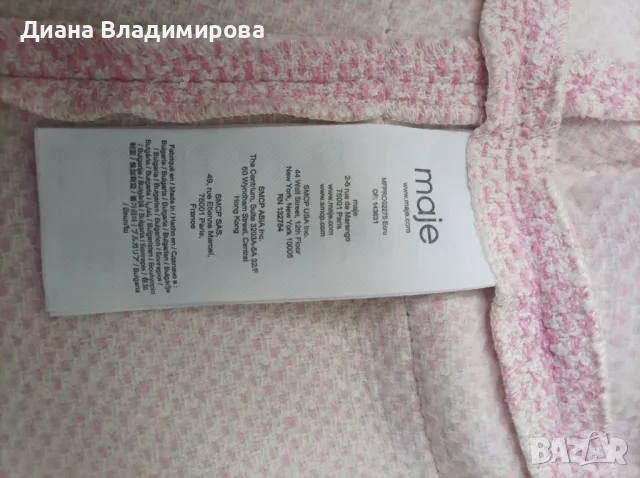 Maje, снимка 4 - Рокли - 50433496