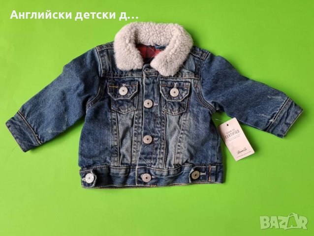 Английско бебешко есенно яке, снимка 1