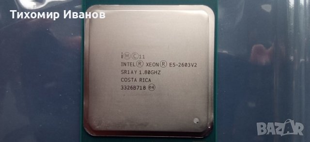  Xeon E5-1620 V2, снимка 5 - Процесори - 36686232