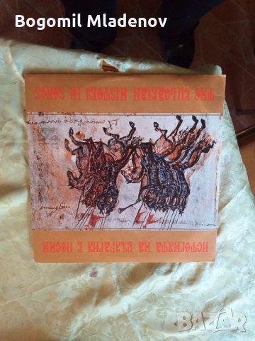 грамофонни плочи