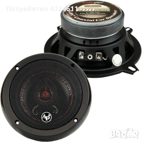 Автомобилни високоговорители AUDIOPIPE Redline, 5.25" двулентови, 200W, синя полипропиленова мембран