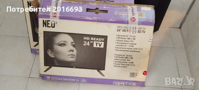 Лот 5 телевизора за части, снимка 11 - Телевизори - 52801636