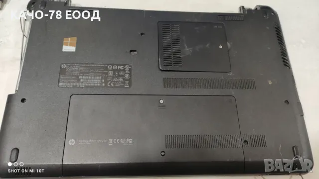 Лаптоп HP 350 G1, снимка 3 - Части за лаптопи - 48047764