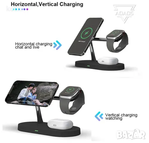 Универсална 5в1 зарядна станция, снимка 2 - Безжични зарядни - 47366160