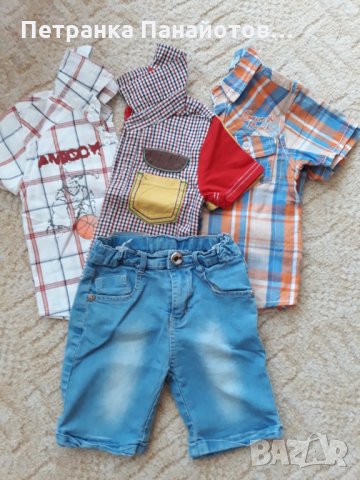 Детски комплект-22лв