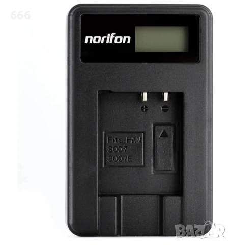 Зарядно устройство