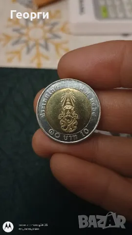 Тайландска монета, снимка 2 - Нумизматика и бонистика - 48657929