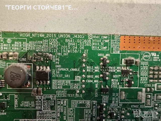 UE32J4500AW    BN41-02360     BN94-08207E  CY-JJ032AGHVEV  2015 SVS32 HD FCOM 5LEDS REV2.2 , снимка 6 - Части и Платки - 50337398