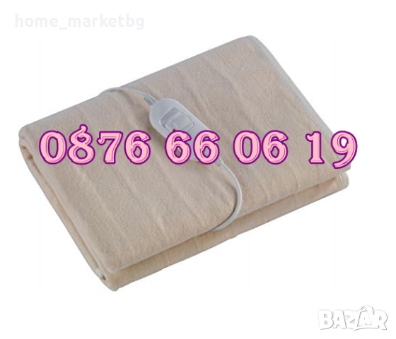 Българско електрическо одеяло 120 х 150 см, долно електрическо одеало, ГАРАНЦИЯ 2 год.