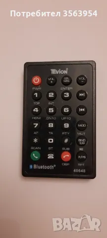 Дистанционно управление Tevion 40648