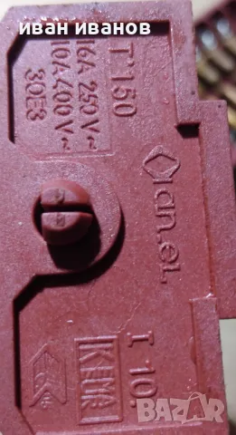 ключове за фурна (печка), снимка 2 - Печки, фурни - 50211938
