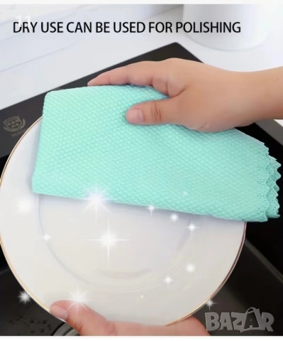 Магически кърпи - 2 бр в опаковка , микс цветове ., снимка 3 - Други - 53361009