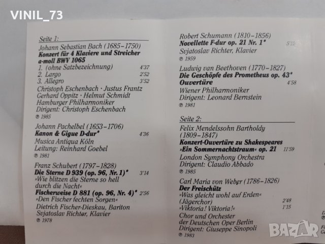  Weltstars Meerumschlungen, снимка 4 - Аудио касети - 32219100