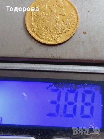 2 златни рубли-Император Петър 1ви,3 рули 20 злоти-1836 и 20 финландски марки''MARKKAA 1912'', снимка 15 - Нумизматика и бонистика - 51951432