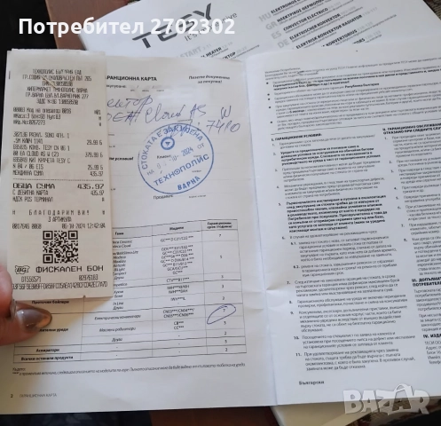 Конвектор Теси с wifi и технология за почистване на въздуха, снимка 2 - Друга електроника - 52735431